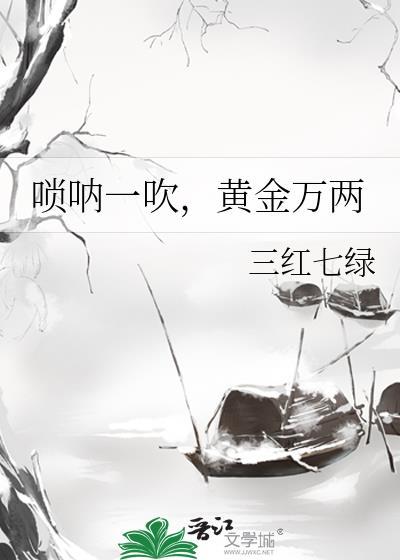 柯学界搞调查团基建的推荐阅读