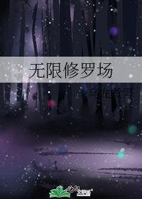 就等你上线了语录