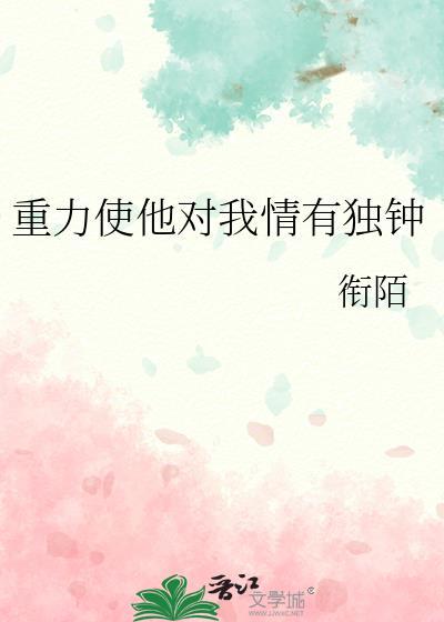 重力是由于什么对物体的吸引而产生的