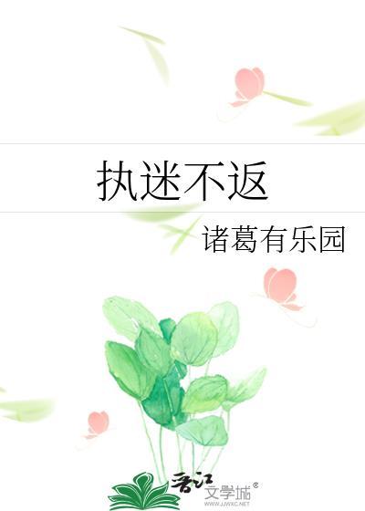 隐性暗恋白毛浮绿笔趣阁