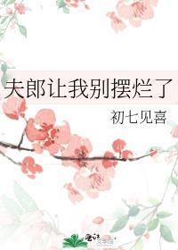 听冬云官网