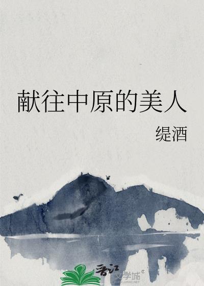 这个世界对他一点也不好TXT