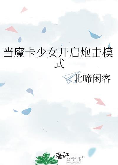 七零大院白富美雪上一枝
