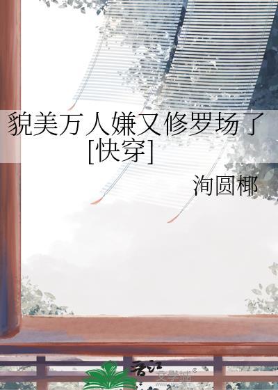 日向家的小哥哥