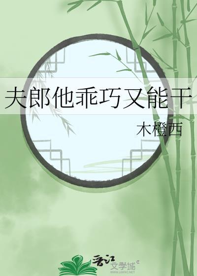 贵公子是指自己的孩子?
