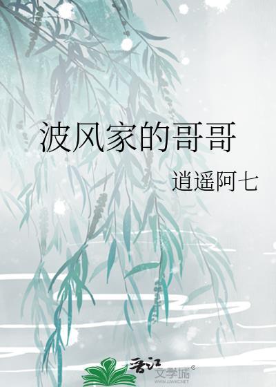 她如此动人全文阅读