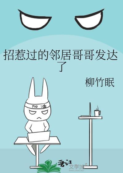 我的丈夫是条狗合集