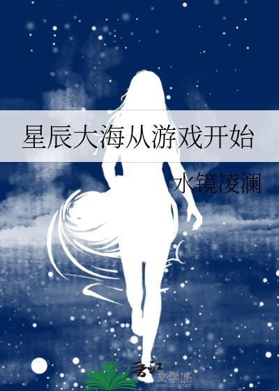 主播和我谈恋爱