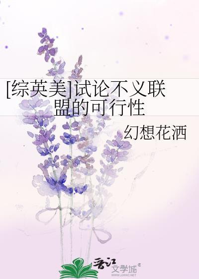 不义联盟介绍