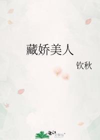 社恐的我无所不能免费阅读