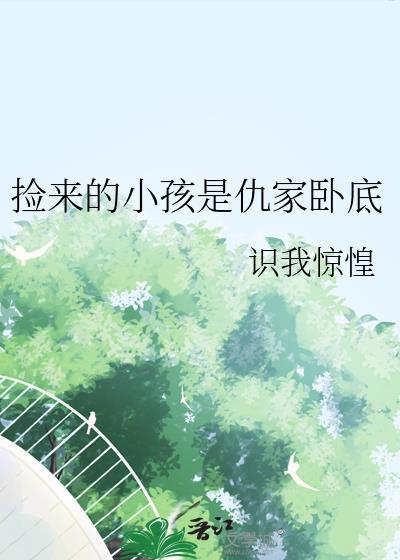 sheng蜕