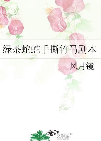 长大后的样子
