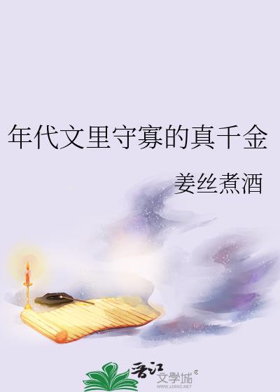 失忆后疯美影后听到我心声免费阅读全文