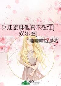财迷papyrus