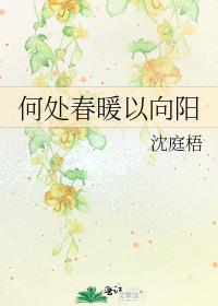 但被万人迷穷追不舍txt