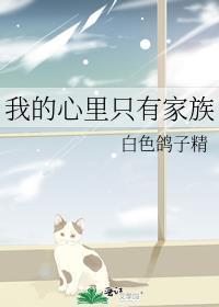 见春天江渡最后得了什么病