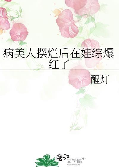 鸳鸯床垫
