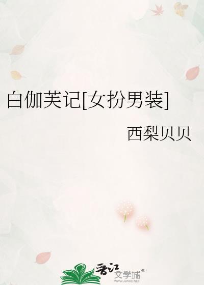小狗今天直播捡毛茸茸了吗?番外