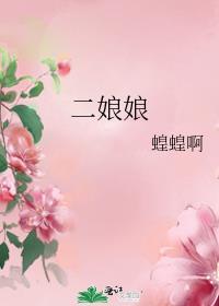怜卿的女尊训诫文