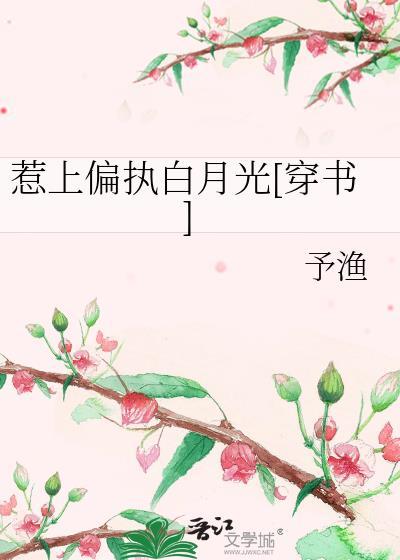 本座真的没有弃养灵宠百度