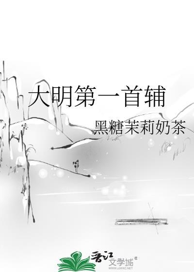 异端老攻太能演了