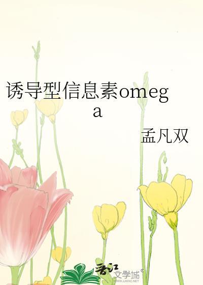 诱导信息素是什么意思