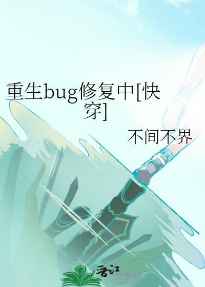 春日迟迟再出发