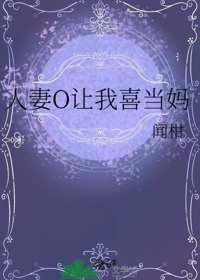 成为人妻的说说