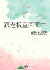 重回高中校园心情说说