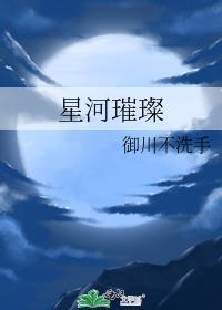 星河璀璨宝箱有什么