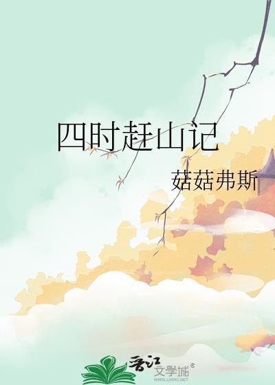 四时nabo