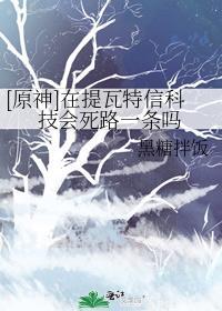 假男友太喜欢我怎么办宁可之