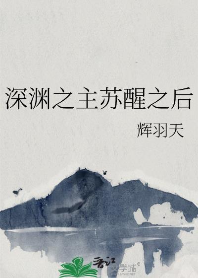 星际幼儿园主角