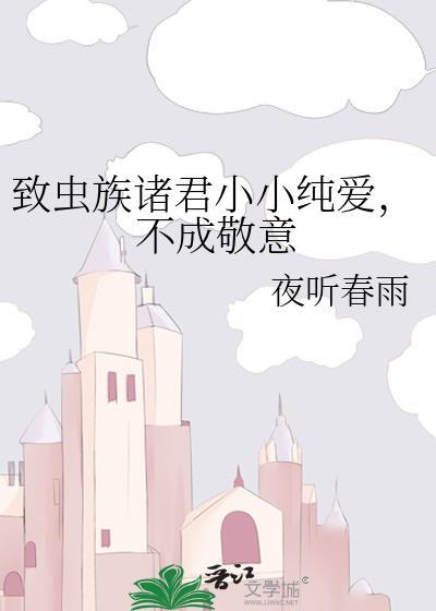 天予朕妻云东曼笔趣