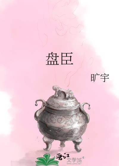 换身婚姻gl