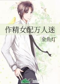 殿下今天也要贴贴讲的是什么故事