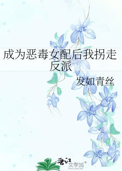 路人女在霸总文发疯格格党