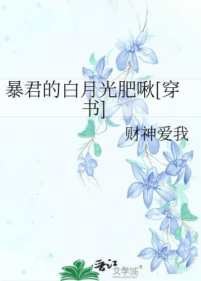 最强推倒系统还有个什么名