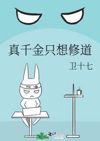 玉露成圆双重生