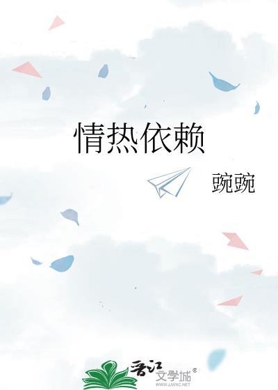 豪门少爷的小花匠番外篇免费阅读正版