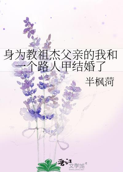 身为教主我容易吗