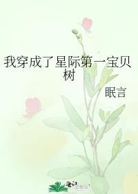 和韦恩相似的美剧