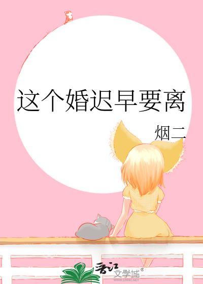 分居两年可以离婚吗