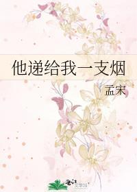 星际种田文吧