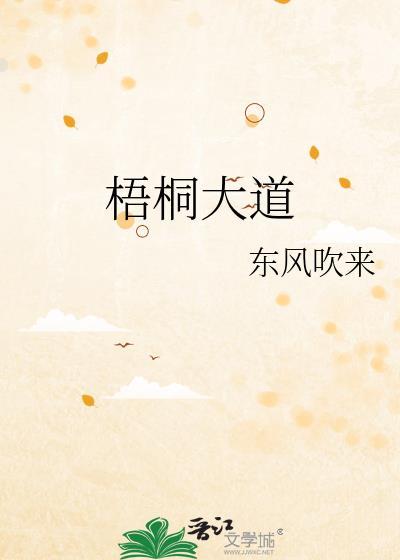 奈奈子什么感觉