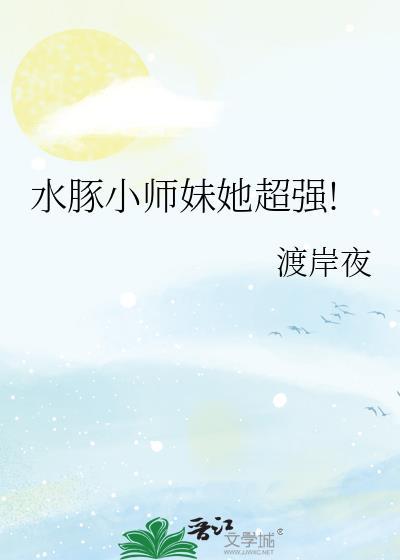 功德正神陆风
