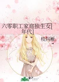 怎奈她姝色动人 笔趣阁