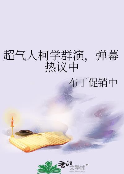 柯学刃书法作品集