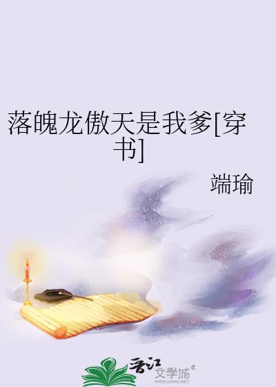 落魄的是什么意思