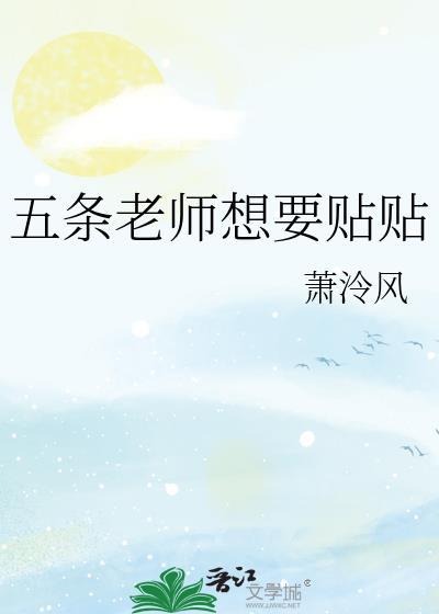 五条老师土味表情包